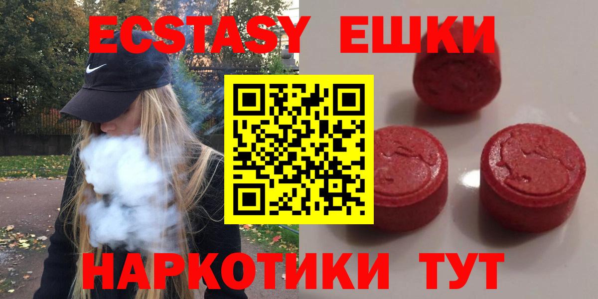 Ecstasy VHQ Россошь