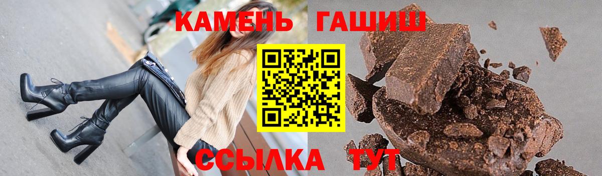 ГАШИШ Изолятор  ГАШИШ Изолятор  Россошь  Вход с VPN 