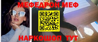синтетический гашиш Пыть-Ях
