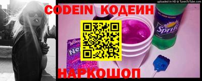 синтетический гашиш Пыть-Ях