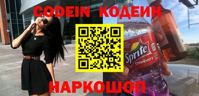 амф Пугачёв