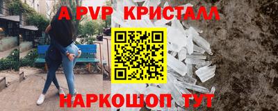 амф Пугачёв