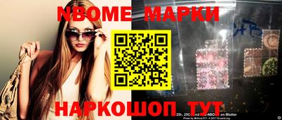 синтетический гашиш Пыть-Ях