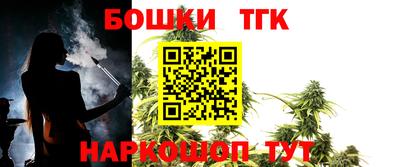 синтетический гашиш Пыть-Ях
