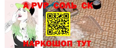 СК Пушкино