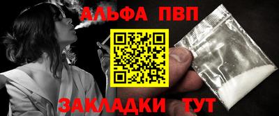 синтетический гашиш Пыть-Ях