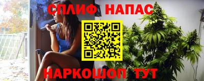 синтетический гашиш Пыть-Ях