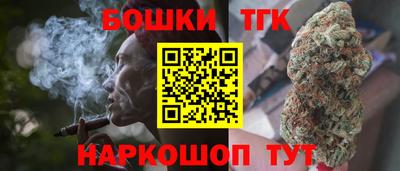 синтетический гашиш Пыть-Ях