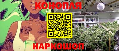 синтетический гашиш Пыть-Ях