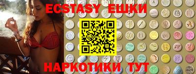 синтетический гашиш Пыть-Ях