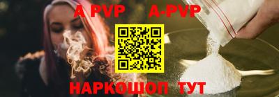 синтетический гашиш Пыть-Ях