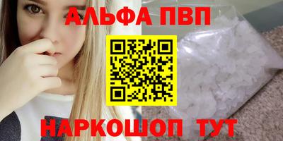 a pvp Рузаевка