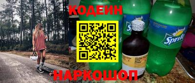 амф Пугачёв