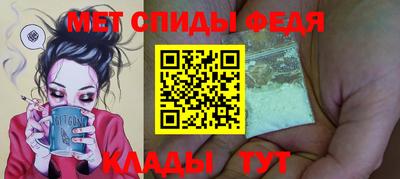 синтетический гашиш Пыть-Ях