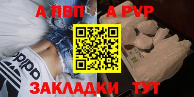 амф Пугачёв
