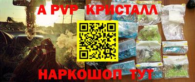 амф Пугачёв