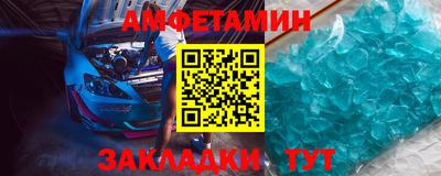 амф Пугачёв