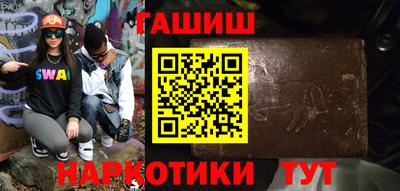 амф Пугачёв
