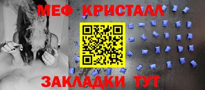 амф Пугачёв