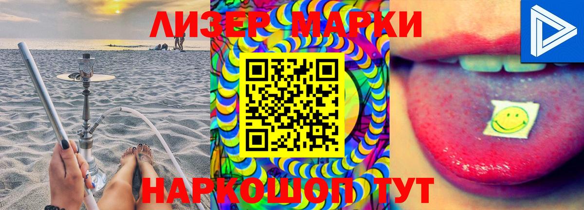 LSD-25 экстази  Вход с VPN  Лсд 25 экстази ecstasy  Россошь  ЛСД экстази ecstasy 