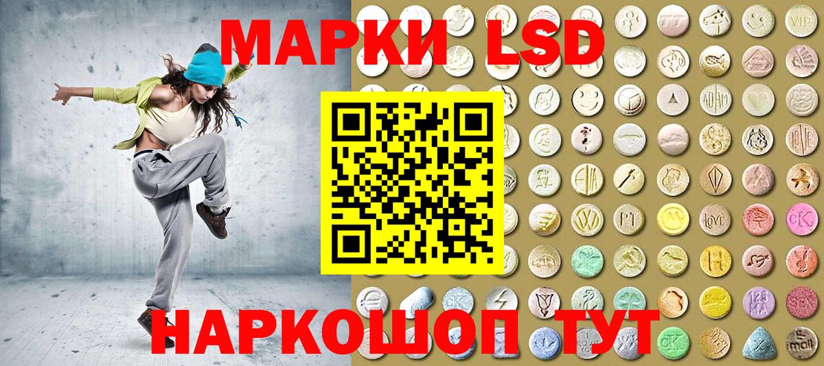 Марки NBOMe  Марки N-bome 1,5мг  Вход с VPN  Марки N-bome 1,5мг  Россошь 