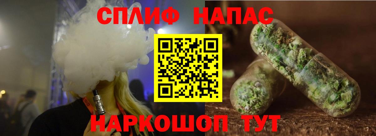 Бошки марихуана Bruce Banner Россошь